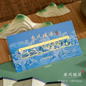 A Panorama of Rivers and Mountains Bookmark Customizable Palace Museums Cultural and Creative Products Gift High-End Exquisite Brass Ruler Metal Bookmark Classical Chinese Style Souvenir for Primary School Students Creative Archaistic Stationery Gifts
