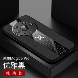 Ultra-Thin Silicone Phone Case for Honor Magic3 pro Full Edge Protection Anti-Fall Frosted Texture Soft Rubber Business Style