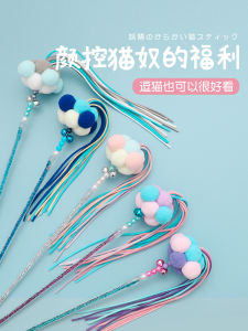 Colorful Tassel Teaser Stick for Kittens: A Fun & Stylish Interactive Toy