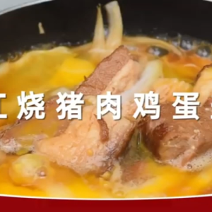 Gulong Stewed Pork Canned Food Ham 227g