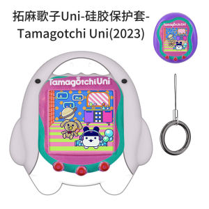 Silicone Protective Case for Tamagotchi Uni(2023) Pet Gaming Console Cartoon Shark Design Durable Soft Cover Accessory