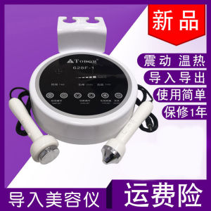 Ultrasonic Beauty Salon Home Facial Detox Instrument Whitening Skin Care Device Thermal Therapy Facial Massager Rechargeable