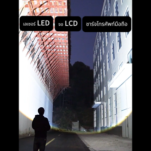 🔥 รับประกัน 5ปี🔥 ไฟฉายพกพาชาร์จ LED ไฟฉายแบบชาร์จ ไฟฉายเดินป่า รับซูมได้  ไฟได้สว่างเป็นพิเศษซูม ไฟสปอร์ตไลท์ระยะ ไฟฉายมือถือ ไฟฉายชาร์จได  ไฟฉายกันน้ำแท้  ไฟฉายแรงสูงไกลแท้ ไฟฉายได้ Flashlight