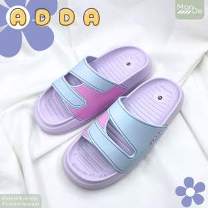 35H01 ADDA แอดด้า รองเท้าแตะ รองเท้าลำลอง แบบสวม สำหรับผู้หญิง (ไซส์ 4-7) พร้อมส่ง