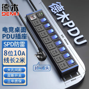 Thunderproof PDU Cabinet Special 10A Independent Switch Digital Display Extension Lead Industrial Project Dolly Wiring Board
