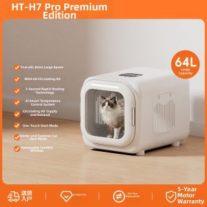 QUEZHOU | Smart APP Controlled Automatic Constant Temperature Silent Pet Drying Box