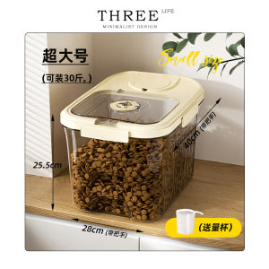 Tlife Marsh Pet Food Storage Bucket Sealed Moisture Proof Cat Dry Snack Storage Canister for Cats And Dogs