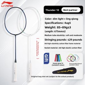 Li-Ning | Full Carbon Fiber Rackets Kit Lightweight Durable Students Children