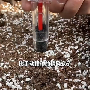 Alat semai benih Alat Semai Benih Mini Dispenser Penabur Bibit Tanaman Mudah digunakan Seed Planter