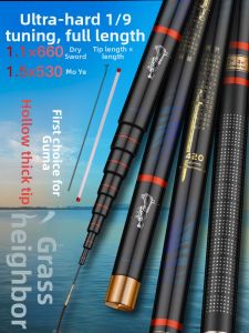 Jinsong | Super Light Super Hard 19-Tune Creek Fishing Rod