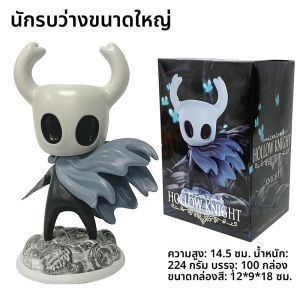 รีดีไซน์ Hollow Knight Battle Edition ผีเสื้อสีเหลืองขาว นักบุญเล็ก คัตติ้ง โมเดล ของเล่น ของสะสม ของเล่น ของเล่น