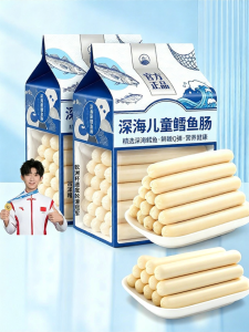 WENXIANGZAN | High Protein Low Fat Snack Cod Sausage