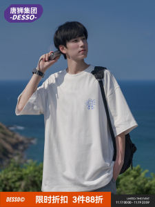 Loose Fit Mens T-Shirt White American Style Casual Short Sleeve Summer New Trend Brand Breathable Cotton round Neck T-Shirt