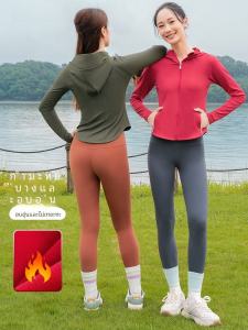 เสื้อแจ็คเก็ตโยคะแบบมีฮู้ด Meisu แขนยาว ผ้าขนแกะ ซิป ออกกำลังกายกลางแจ้ง ฤดูใบไม้ร่วง/ฤดูหนาว เสื้อผ้าโยคะสำหรับผู้หญิง