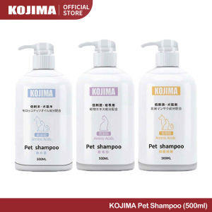 KOJIMA Pet Shampoo Low Stimulating Amino Acid Formula Cat Shampoo Dog Shampoo （500ml）