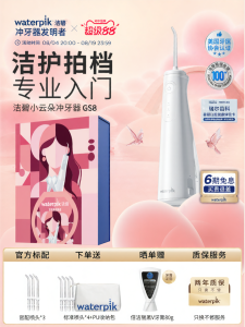 Waterpik | Home Use Portable Water Flosser