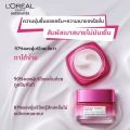 L'Oréal Paris(ลอรีอัล ปารีส) | ครีมบำรุงผิวชุ่มชื้นและต้านอนุมูลอิสระเซราไมด์. 