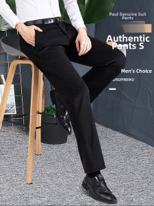 JIFANPAUL | Elastic Loose Fit Straight Leg Dress Pants for Business Formal Wear Black