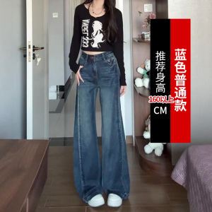 High Waist Wide Leg Straight Cut American Retro Denim Jeans Womens Spring Autumn Loose Versatile Trousers Long Pants