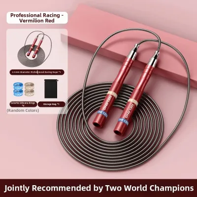 Helang | Steel Speed Training Rope Adult and Student Use
