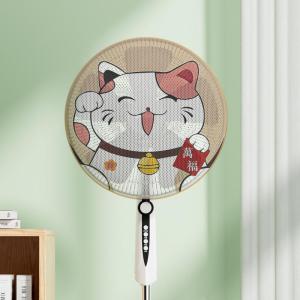 portableAnti-Pinch Electric Fan Safety Cover 16-18 Inch Dustproof Protection Guard for Baby Child Home Use