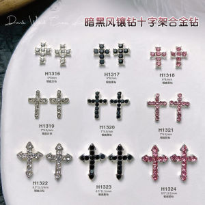 Dark Punk Style Cross Nail Art Accessories Full of Diamonds Metal Popular Internet Red New Arrival 2025 from Korean Brand Hanziyuan