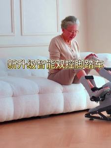Elderly Rehabilitation Exercise Electric Foot Pedal Bike