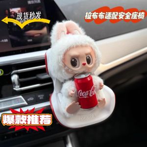 Labubu Car Ventilation Outlet Adapter Model Toy Coca-Cola Labubu Trending Plaything Display Piece Automotive Safety Seat