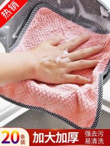 Kitchen Use Hanging Dishwashing Non-shedding Cleaning Cloth Tableware Scrubber Durable Household Cleaning Utility Cloth