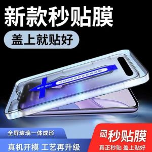 ฟิล์มกันรอยกระจกนิรภัยแบบเต็มจอ vivoY10 ป้องกันการตกหล่นและระเบิด ฟิล์มกันรอยแบบเต็มจอ ขอบดำ ความคมชัดสูง ไม่มีขอบขาว ฟิล์มกันรอยกระจก Y10T1