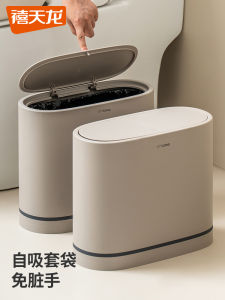 Citylong Toilet Trash Can Compressed Air Gap Cover Kitchen Bathroom Waste Bin Long Tube Shape Plastic Garbage Can for Home Use