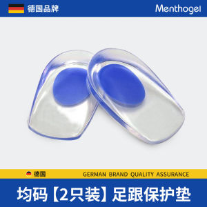 แผ่นรองส้นเท้ายางซิลิโคนสำหรับผู้ชายและผู้หญิง แผ่นรองส้นเท้าแบบพิเศษสำหรับความเจ็บปวดในส่วนของส้นเท้า แผ่นรองรองเท้าลดแรงกระแทก แผ่นรองรองเท้าเพิ่มความสูง