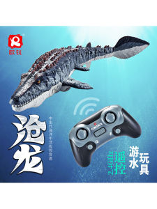 Đồ Chơi Thuyền Điện Từ Điều Khiển Từ Xa Hình Cá Mập Rồng Rồng Siêu Lớn Chống Nước Mô Phỏng Đồ Chơi Trẻ Em
