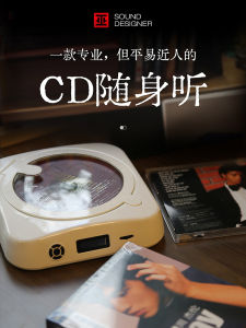 เครื่องเล่นซีดีแบบพกพา High Fidelity ของ Wushan ที่ทำจากแผ่นซีดีแบบย้อนยุคสำหรับเล่นเพลงแบบมืออาชีพ เครื่องเล่นซีดีแบบมืออาชีพสำหรับวันหยุด