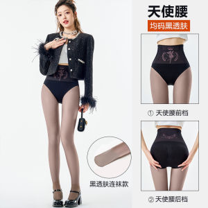 ถุงน่องใสบางพิเศษแบบหนาป้องกันน้ำแข็ง ทรงเอวสูง ผ้าฝ้ายผสมโพลีเอสเตอร์ ทรงลำลอง ฤดูใบไม้ร่วง 2025