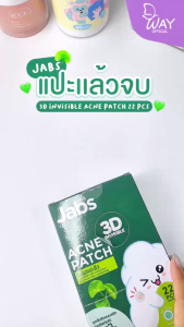 [ซอง] Jabs 3D Invisible Acne Patch 22 Pcs แจ๊บส์ 3D อินวิซิเบิล แอคเน่แพ็ทซ์ แผ่นแปะสิว 22 ชิ้น