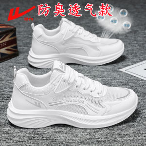 Warrior Mens Shoes Summer Breathable Sneaker Middle School Student Mesh Casual White Shoes Mens Deodorant Running Mesh Shoes