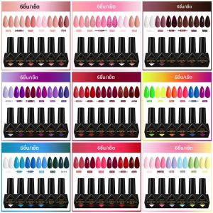 ชุดทำเล็บเจล 6 ชิ้น ขนาด 10 มล. สียอดนิยม กลิตเตอร์ โฮโลแกรม แบบลอกได้ด้วยน้ำยาล้างเล็บเจล สำหรับตกแต่งเล็บด้วยแสงยูวี