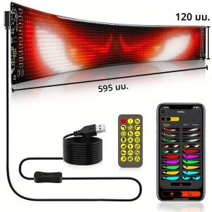 App ควบคุมการเลื่อนโฆษณา LED ป้าย Led Eyes สําหรับรถบรรทุก USB รูปแบบข้อความที่กําหนดเองโปรแกรมจอแสดงผลรถบรรทุกรถ Devil Eye