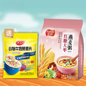 Nutritious Breakfast Cereal Milk Instant Oats Beverage Independent Packaging Sweet Student Dormitory Flagship Store Grain Milk