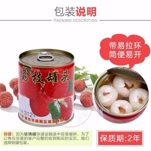 6 Cans x312g Fresh Lychee Canned Fruits Canned Lychee canned food 新鲜荔枝罐头 糖水荔枝 水果罐头