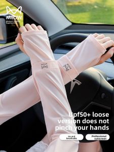 miiow | Womens Ice Sleeve 2025 Summer New UV Protection Sunscreen Cycling Driving Special Sleeve Cover Silk Cooling Arm Protector