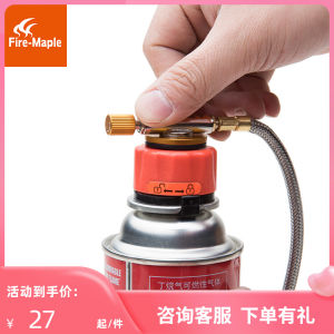 Fire-Maple Left Wheel Portable Gas Stove Long Gas Tank Adapter Liquefied Gas Stove Accessories Converter Outdoor Stove Converter