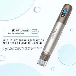 Hello Face H3 Derma pen Wireless Microneedle Hydra Pen ปรับ Micro needling สําหรับผิวหน้าและผิวกาย