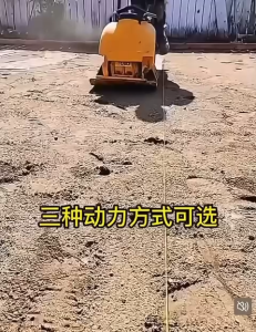 Gasoline Plate Compactor Machine Two Way Flat Tamping Small Vibration Machine Asphalt Road Backfill Vibrating