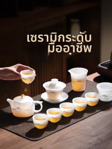 SHANGYANFANG | Luxury High-End Porcelain Tea Set