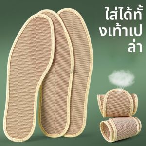 LINGMIAO | แผ่นรองเท้าไม่เหนียวสำหรับผู้หญิง ฤดูร้อน เย็นสบายและระบายอากาศได้ดี