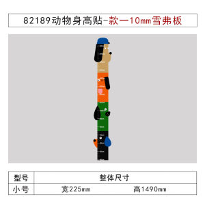 Childrens Small Room Decoration Cartoon Animal Height Measurement Sticker 3D Baby Growth Chart Wall Decal Rainbow Wall