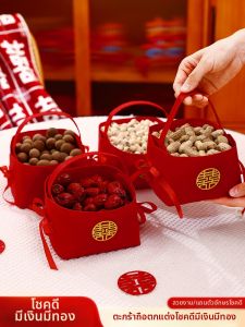 XIKUNLE | Early Fertility Fruit Basket Wedding Decorative Piece