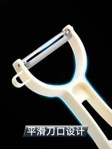 1pcs Kitchen Peeler Fruit Peeler Stainless Steel Blade Fruit Vegetable Pengupas Seramik